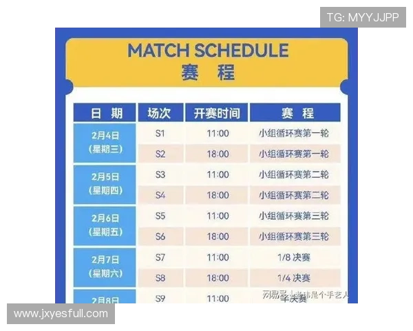 沙特亚洲杯四月抽签二七年开赛